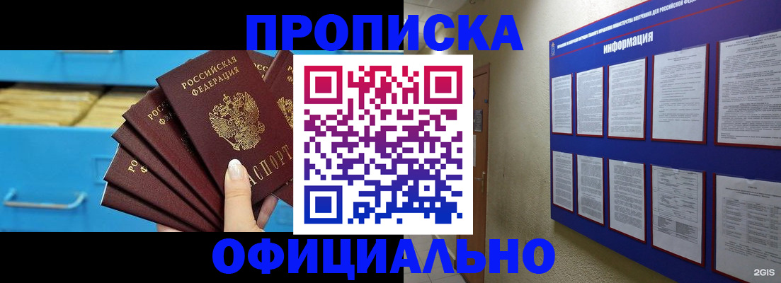 регистрация в Семикаракорске