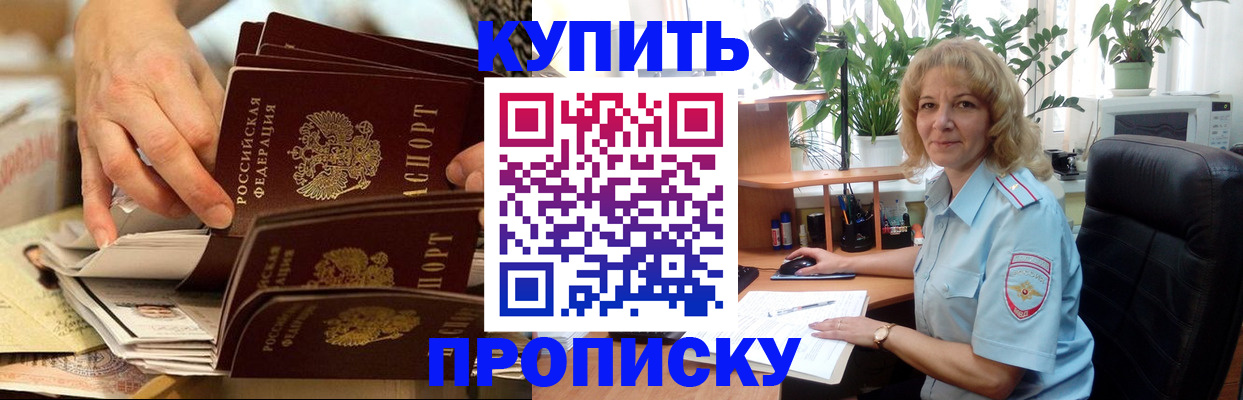 миграционный учет в Семикаракорске