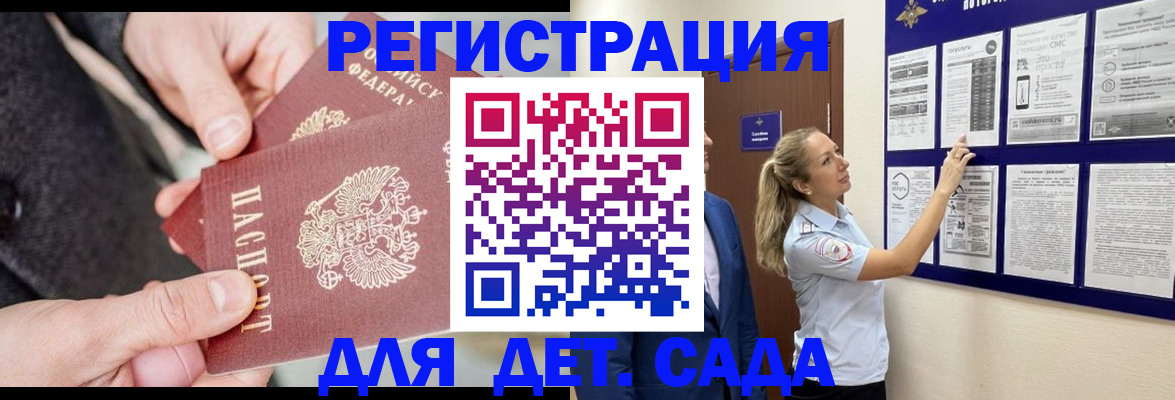 временная регистрация адрес в Семикаракорске